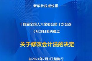 米尔斯：希望马刺会因文班亚马有更多冠军旗帜悬挂在球馆上空